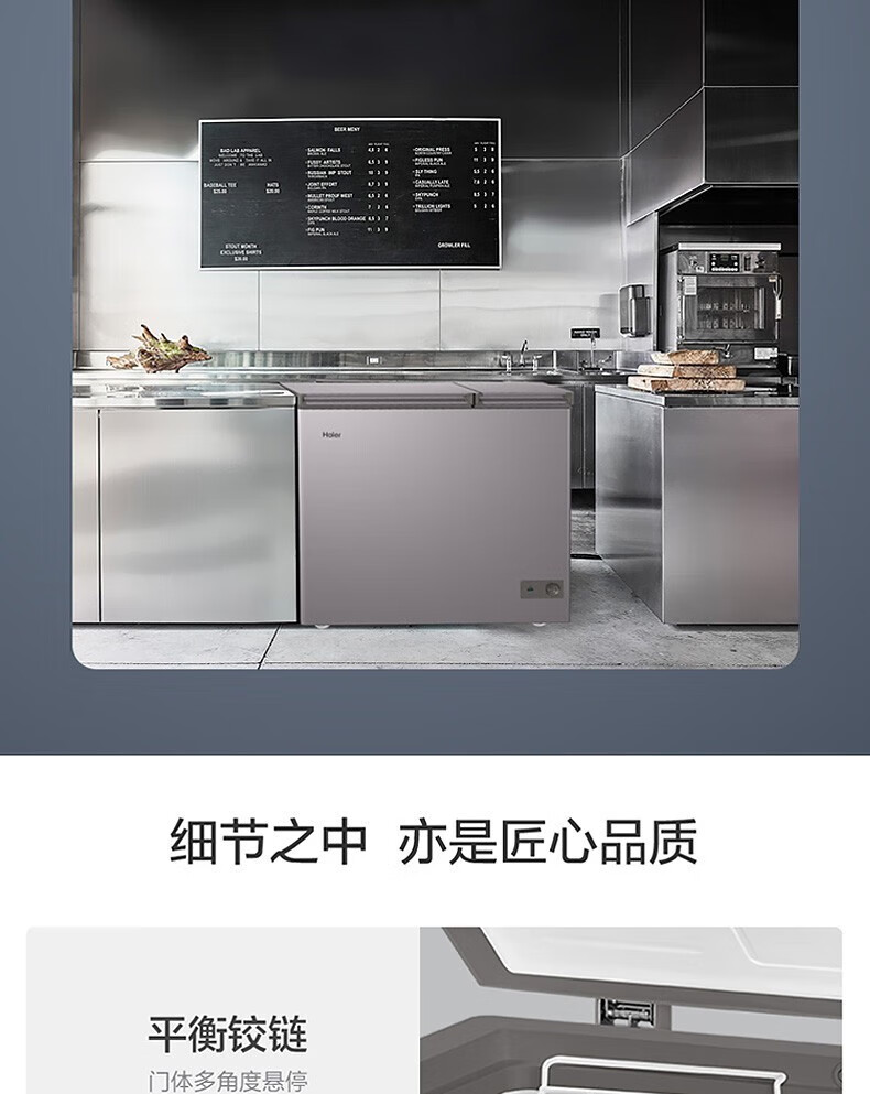 海尔（Haier）冰柜双温家用钛金灰带脚轮大容量冷藏冷冻双温双箱冷柜节能减霜降噪商用冰柜 FCD-180GHXPC
