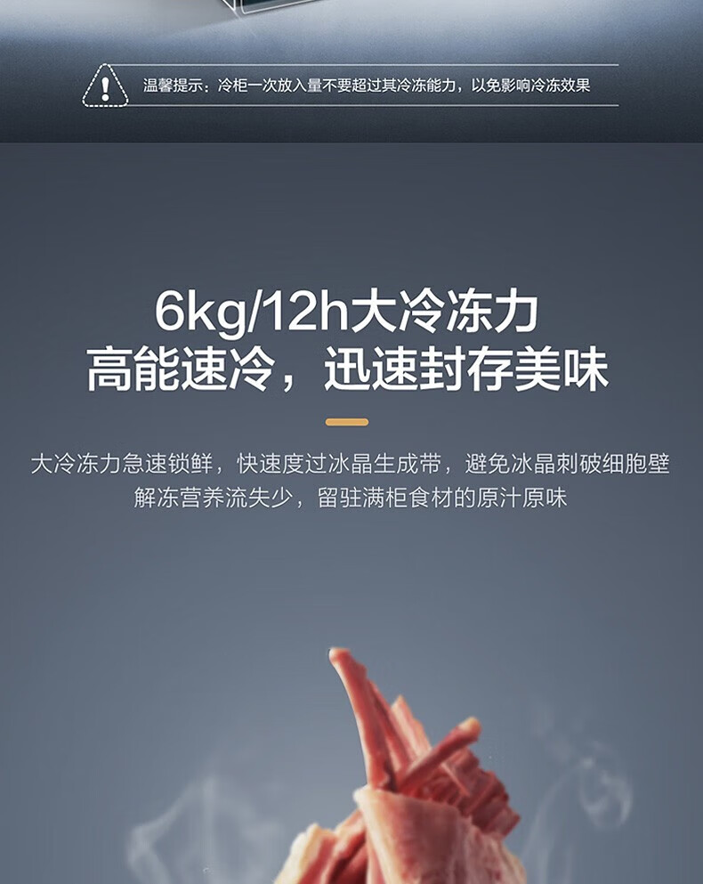 海尔（Haier）冰柜双温家用钛金灰带脚轮大容量冷藏冷冻双温双箱冷柜节能减霜降噪商用冰柜 FCD-180GHXPC