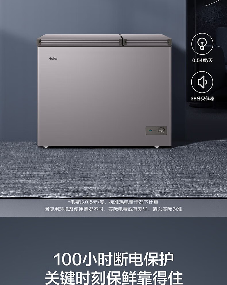 海尔（Haier）冰柜双温家用钛金灰带脚轮大容量冷藏冷冻双温双箱冷柜节能减霜降噪商用冰柜 FCD-180GHXPC
