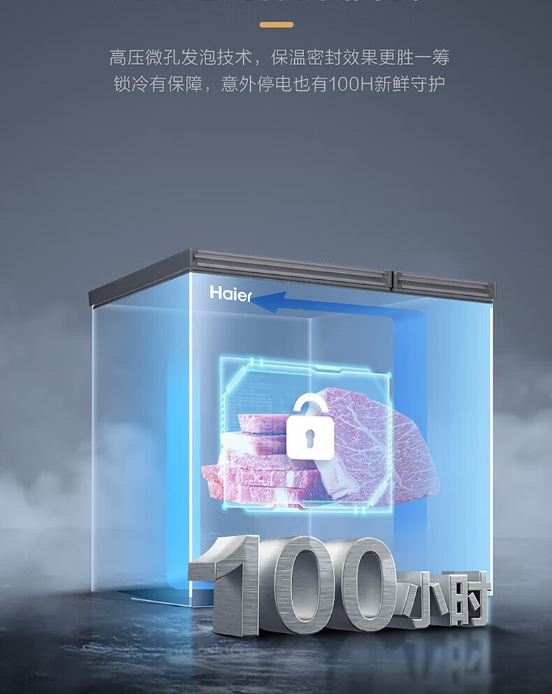 海尔（Haier）冰柜双温家用钛金灰带脚轮大容量冷藏冷冻双温双箱冷柜节能减霜降噪商用冰柜 FCD-180GHXPC