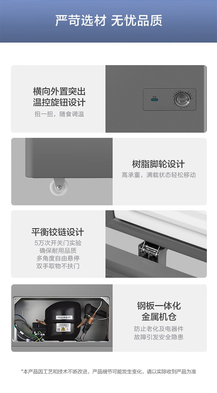 海尔（Haier）冰柜双温家用钛金灰带脚轮大容量冷藏冷冻双温双箱冷柜节能减霜降噪商用冰柜 FCD-180GHXPC
