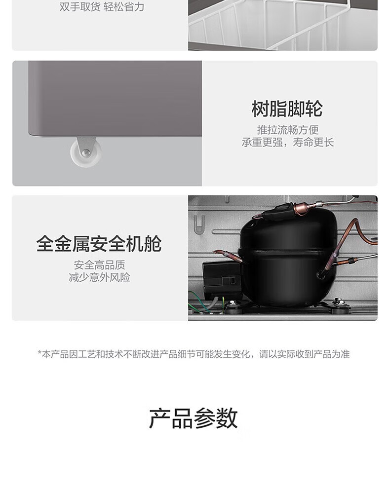 海尔（Haier）冰柜双温家用钛金灰带脚轮大容量冷藏冷冻双温双箱冷柜节能减霜降噪商用冰柜 FCD-180GHXPC