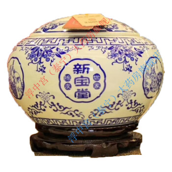 新宝堂 国风青花瓷系列礼盒 青花瓷丰泽瓶（小、100克）10年QHC-FZ100