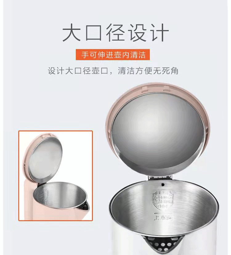 格来德 （Grelide）电热烧水壶自动断电保温 家用304不锈钢大容量格莱德 茱萸粉 D2818
