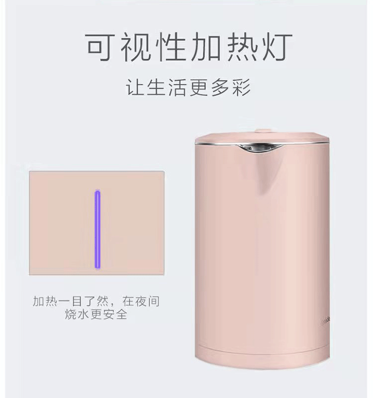 格来德 （Grelide）电热烧水壶自动断电保温 家用304不锈钢大容量格莱德 茱萸粉 D2818