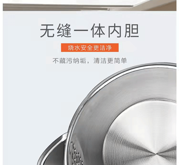 格来德 （Grelide）电热烧水壶自动断电保温 家用304不锈钢大容量格莱德 茱萸粉 D2818