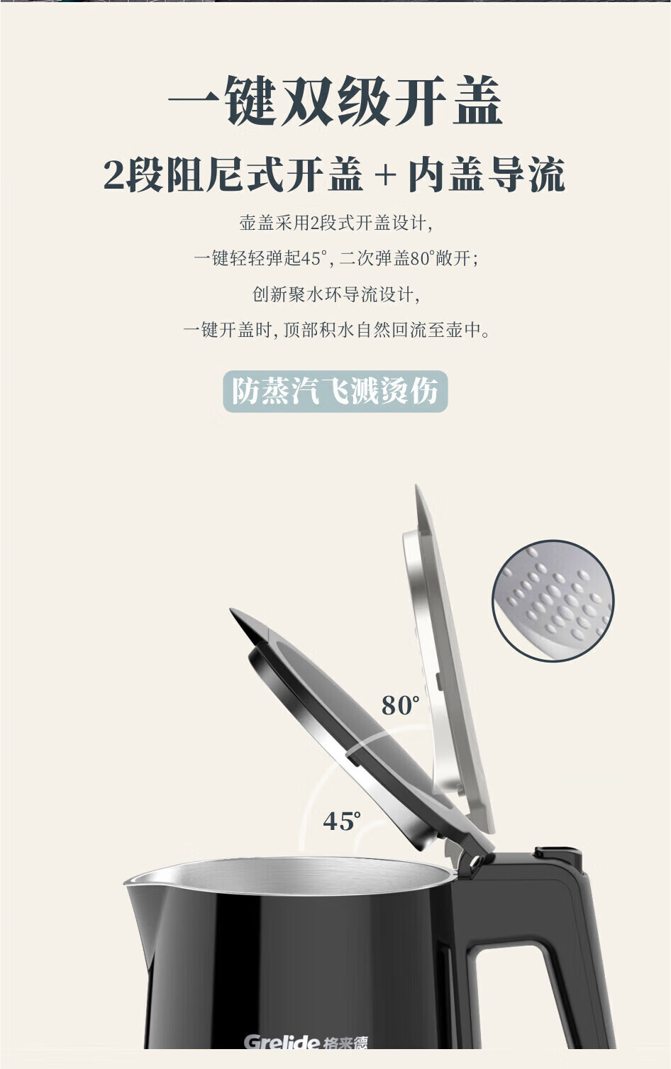 格来德 （Grelide）电热烧水壶多段控温恒温电水壶1.7容量家用316L不锈钢 D3815E 黑色
