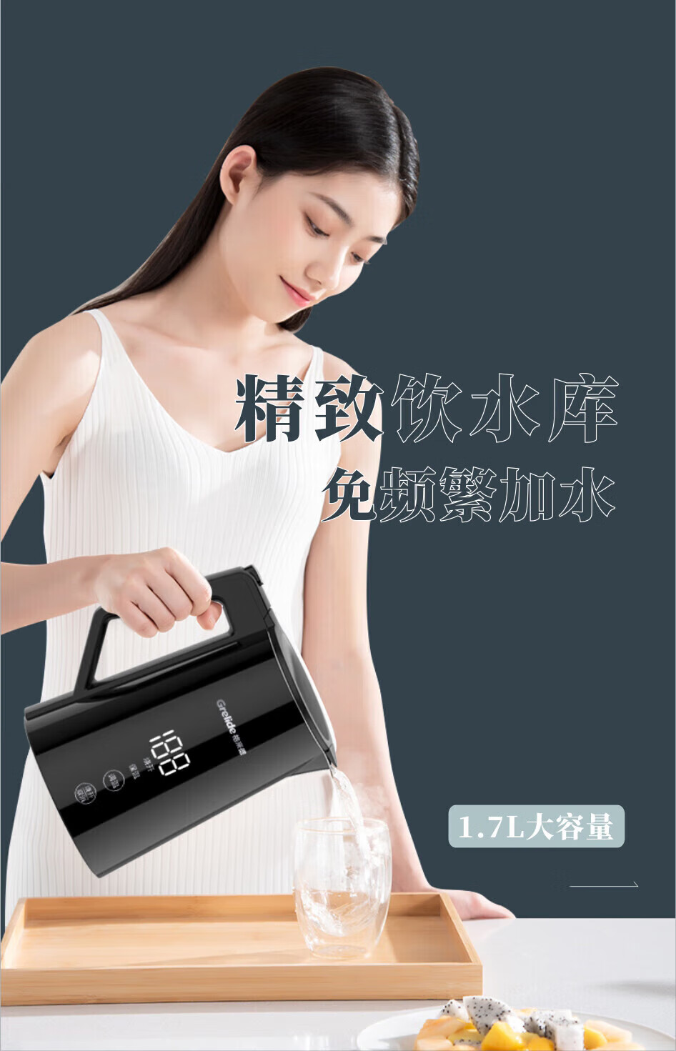 格来德 （Grelide）电热烧水壶多段控温恒温电水壶1.7容量家用316L不锈钢 D3815E 黑色