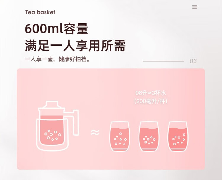 天际（TONZE）陶陶私享养生杯DGJ06-06AD