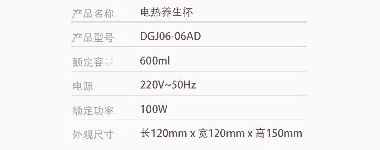 天际（TONZE）陶陶私享养生杯DGJ06-06AD