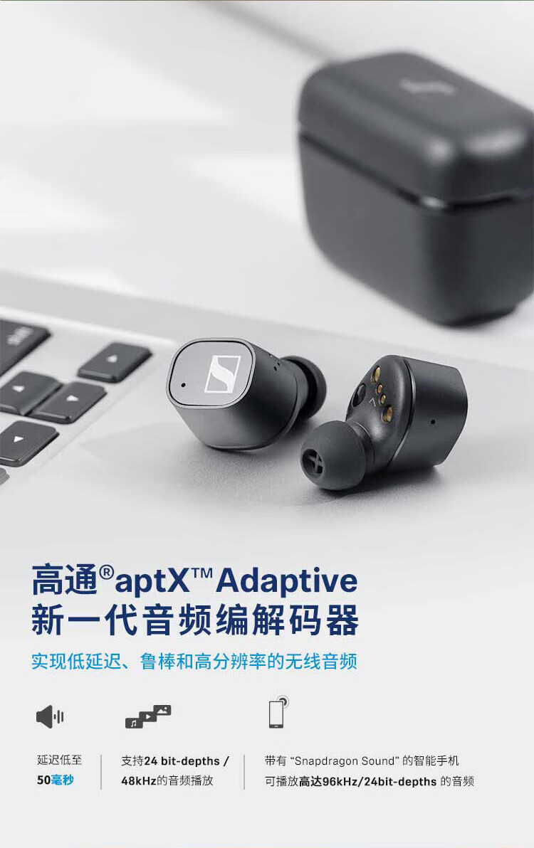 森海塞尔CX PLUS 真无线蓝牙耳机入耳式HIFI主动降噪  白色