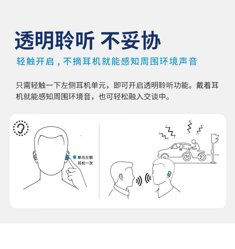 森海塞尔CX PLUS 真无线蓝牙耳机入耳式HIFI主动降噪  白色