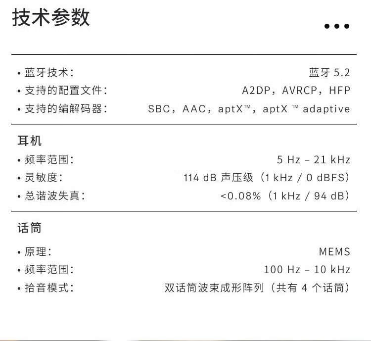 森海塞尔CX PLUS 真无线蓝牙耳机入耳式HIFI主动降噪  白色