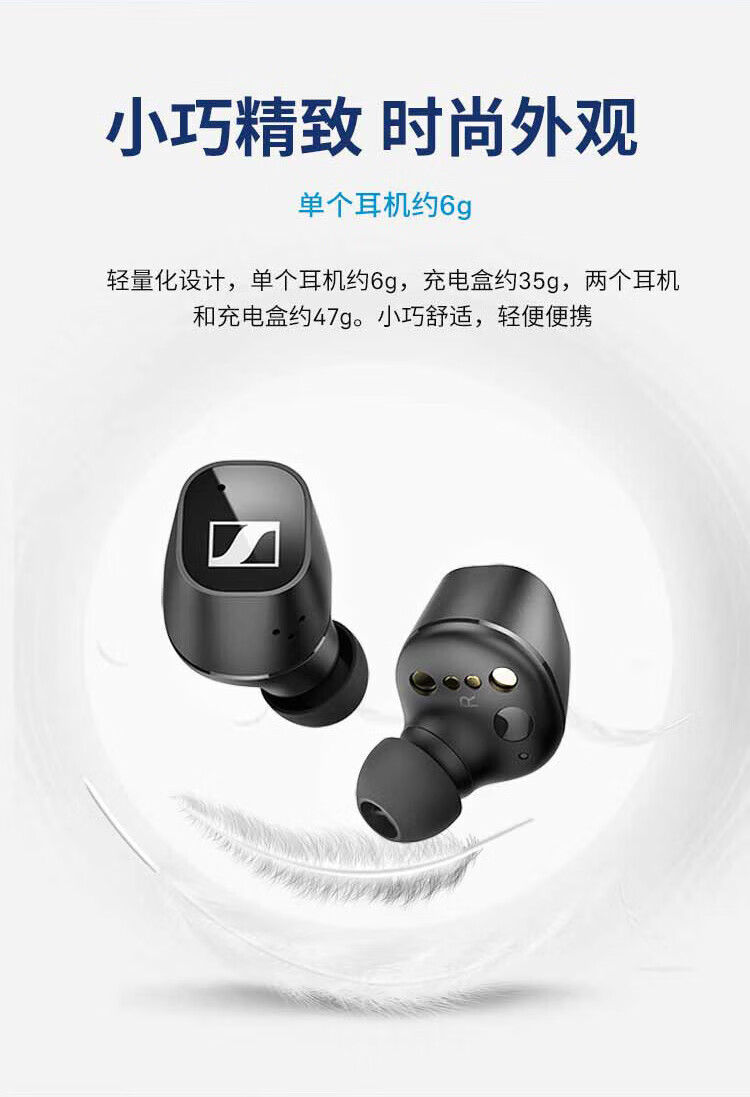 森海塞尔CX PLUS 真无线蓝牙耳机入耳式HIFI主动降噪  白色