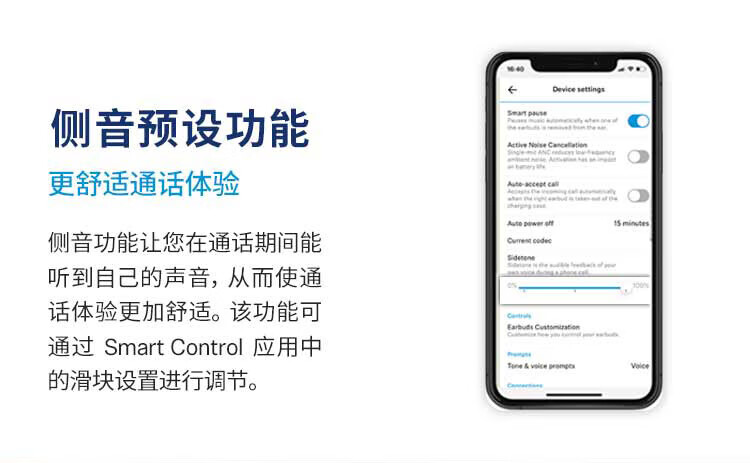 森海塞尔CX PLUS 真无线蓝牙耳机入耳式HIFI主动降噪  白色