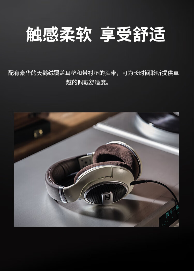 森海塞尔 HD599开放式头戴HiFi高保真音乐耳机耳麦