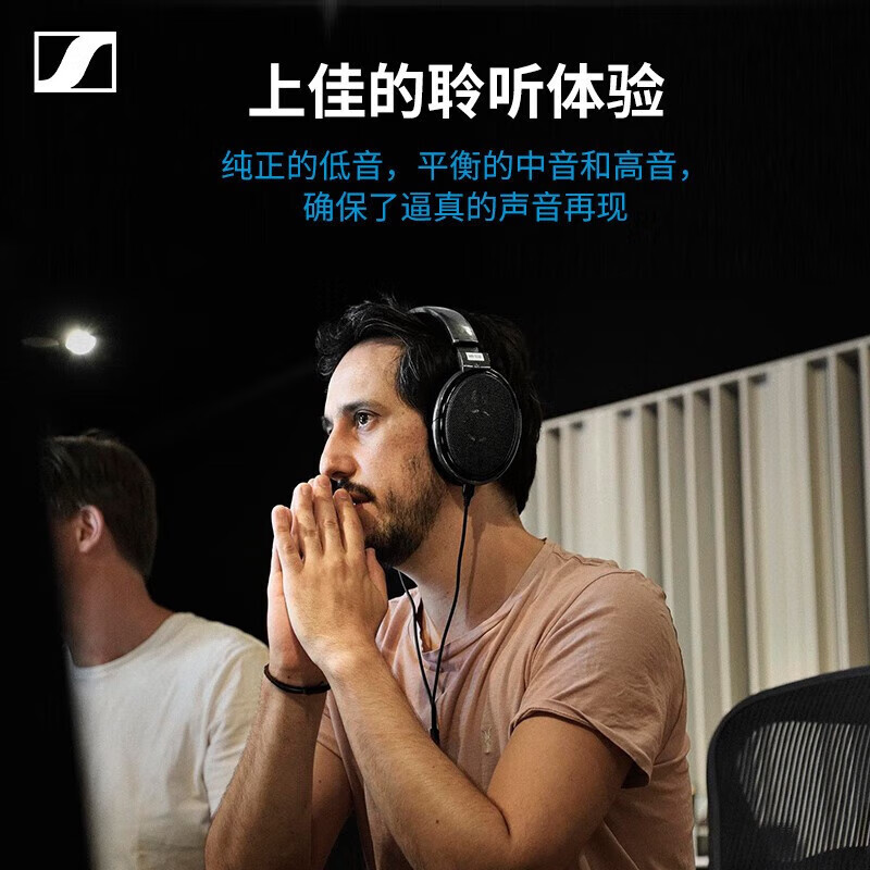 森海塞尔 HD650开放式头戴HiFi高保真音乐耳机耳麦  标配
