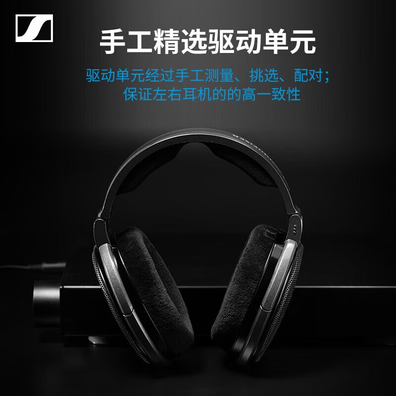 森海塞尔 HD650开放式头戴HiFi高保真音乐耳机耳麦  标配