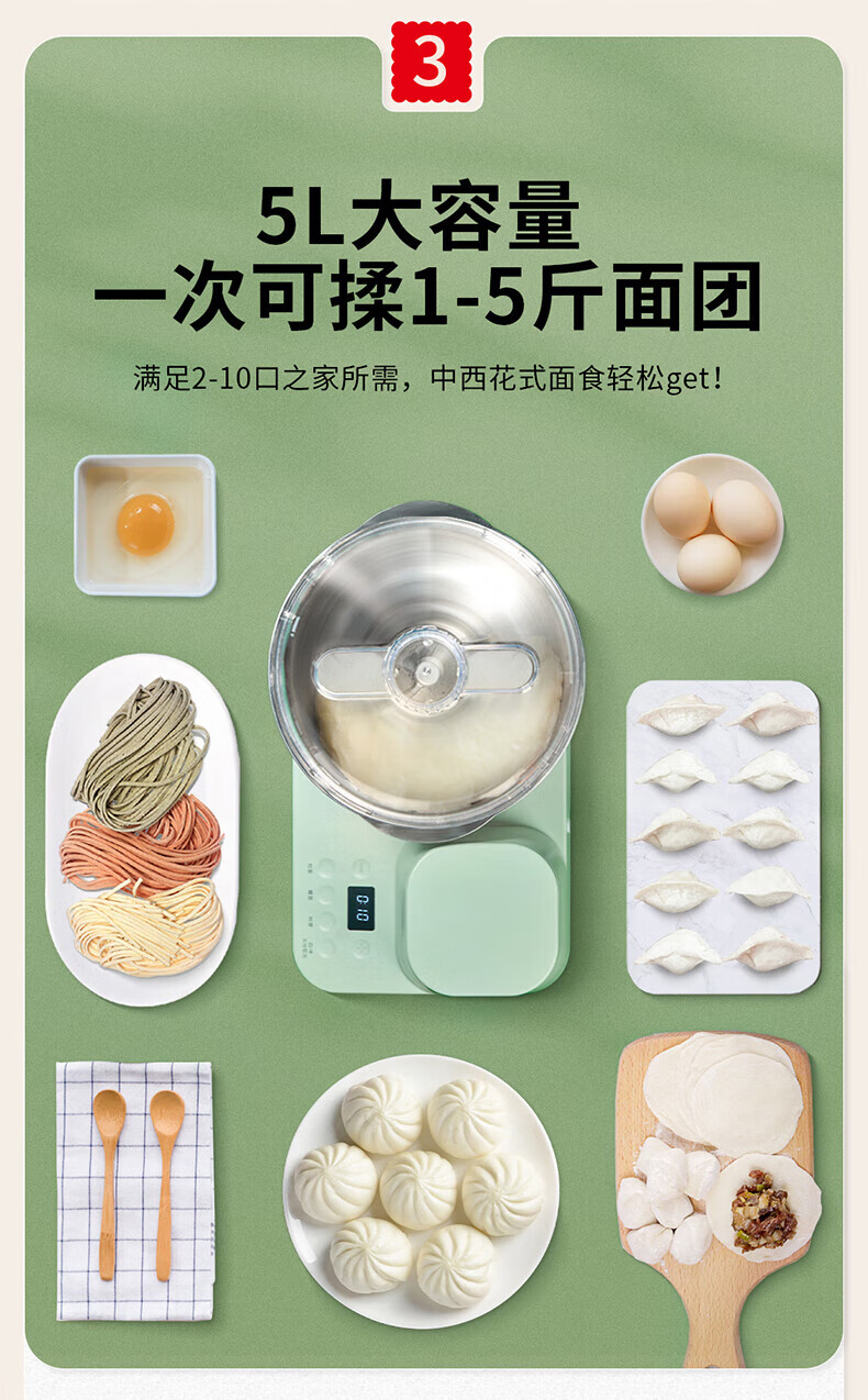 海氏（Hauswirt）和面机厨师机全自动家用料理多功能绞肉机揉面机 HM510绿