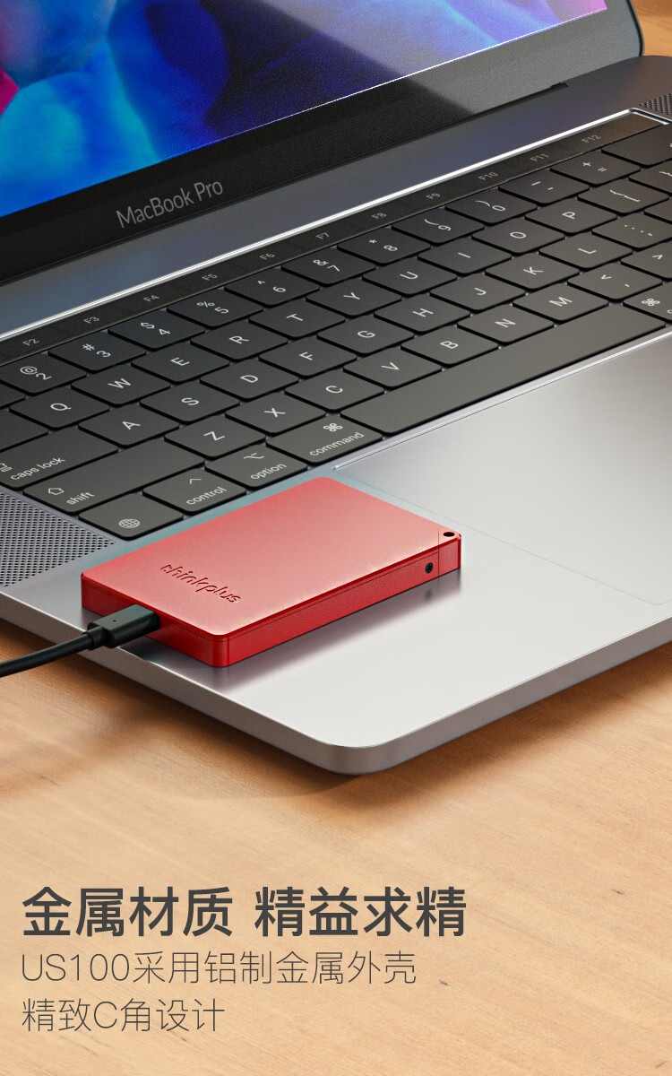 联想（ThinkPlus）US100移动固态硬盘Type-C高速512G/1T便携PSSD US100移动固态硬盘 1T 黑色