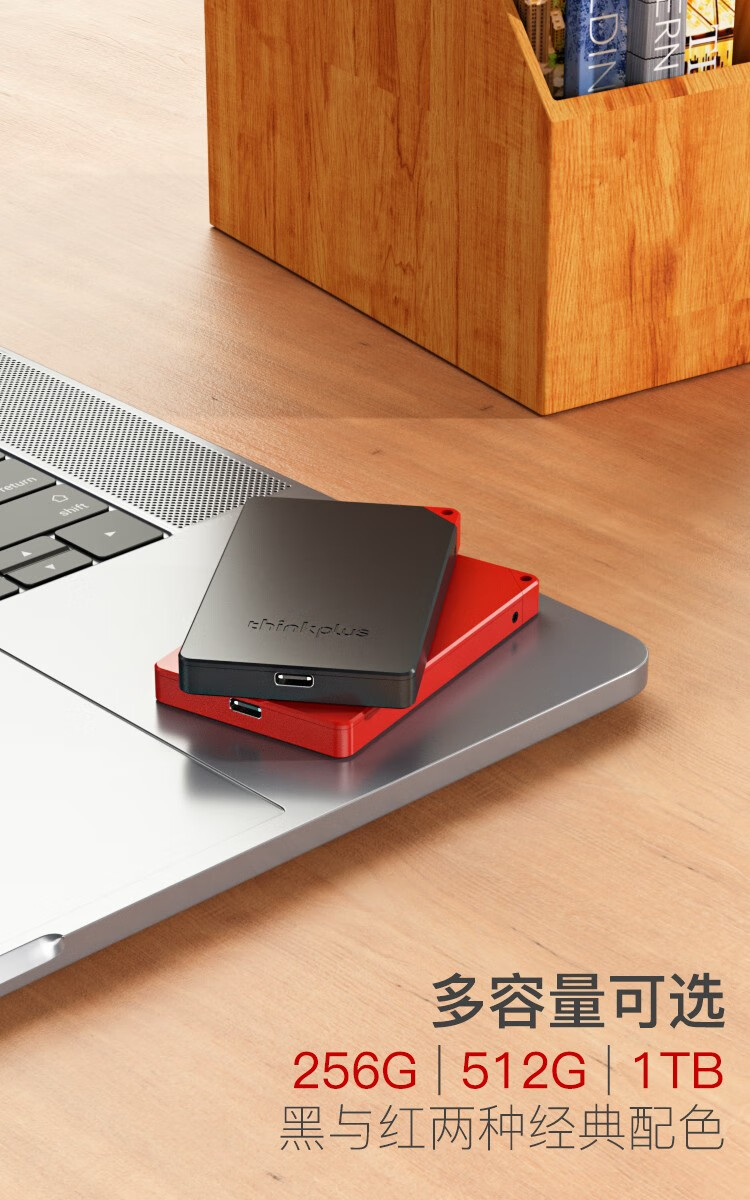 联想（ThinkPlus）US100移动固态硬盘Type-C高速512G/1T便携PSSD US100移动固态硬盘 1T 黑色