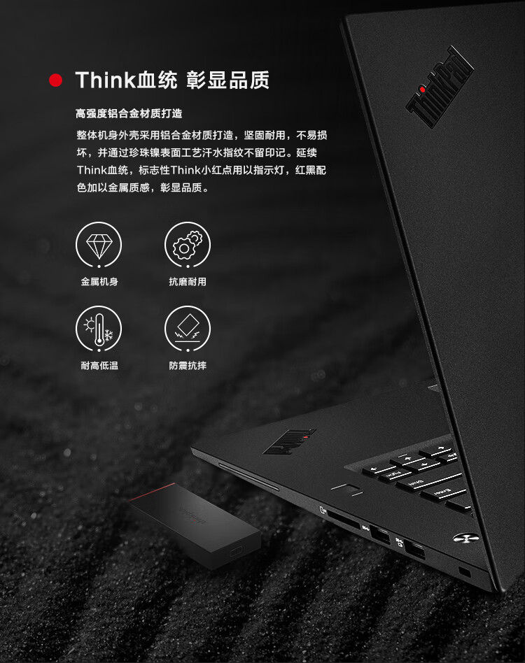 联想（Thinkplus）联想X320 移动固态硬盘高速手机电脑薄便携移动硬盘 1TB