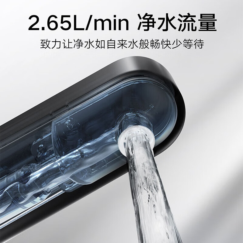 米家厨下直饮机 家用净水器 1000GPro 新鲜无陈水 5年RO反渗透 智能触控屏 2.65L/分流速 低噪省水