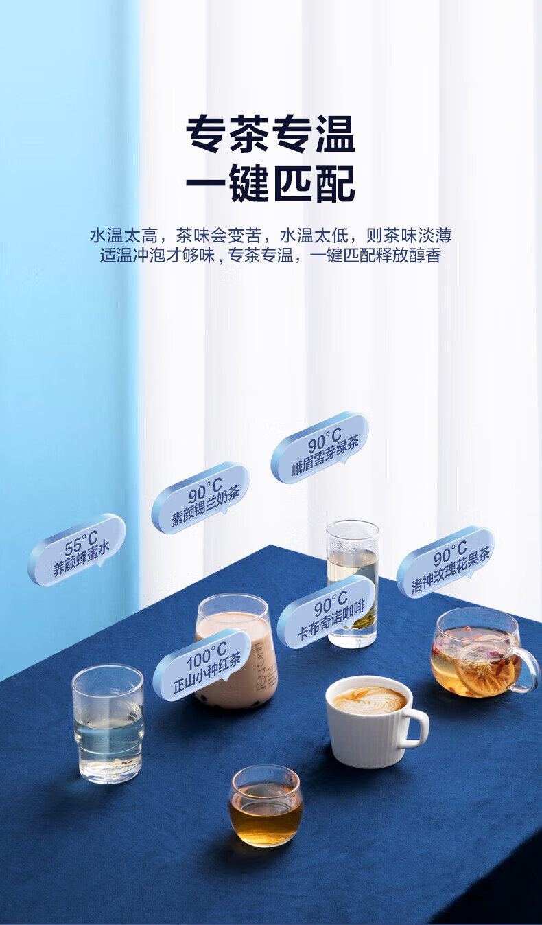 美的（Midea）茶吧机饮水机家用办公室智能背板下置式桶装水多功能触控大屏立式温热型YR1622S-X