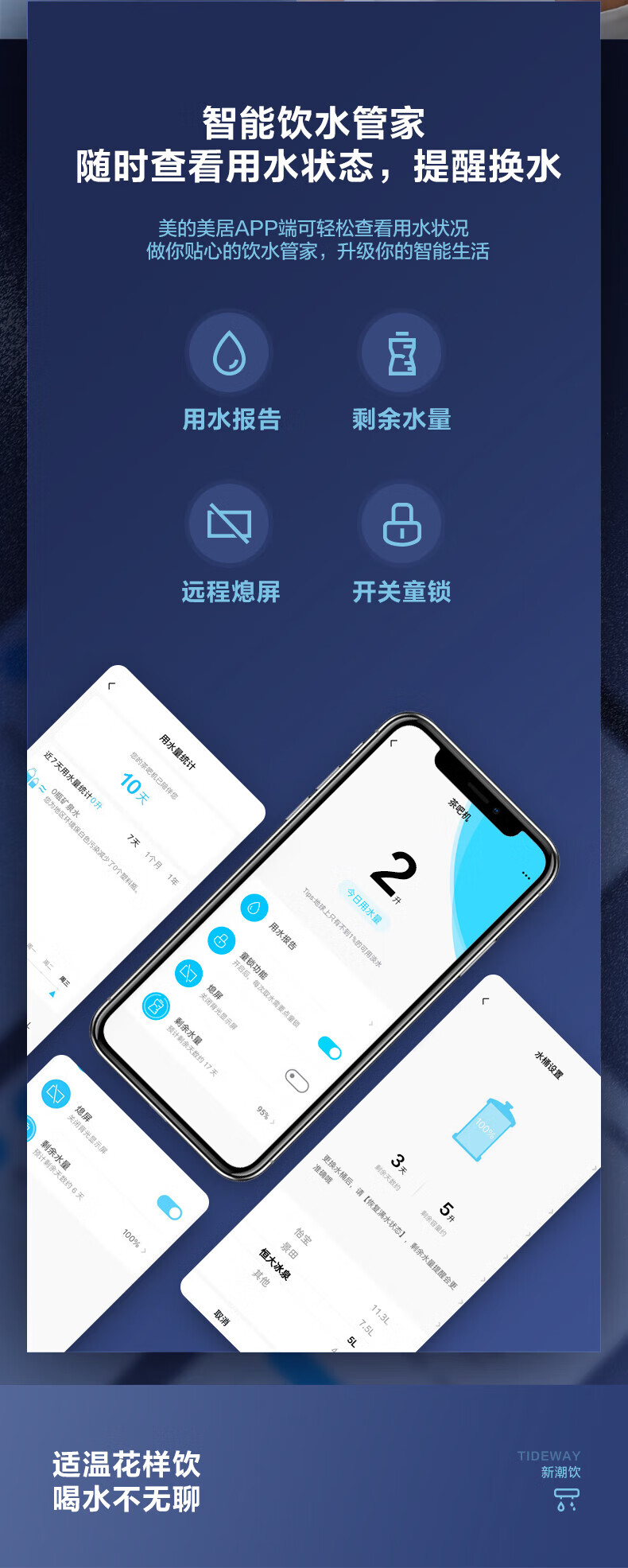 美的（Midea）茶吧机饮水机家用办公室智能背板下置式桶装水多功能触控大屏立式温热型YR1622S-X