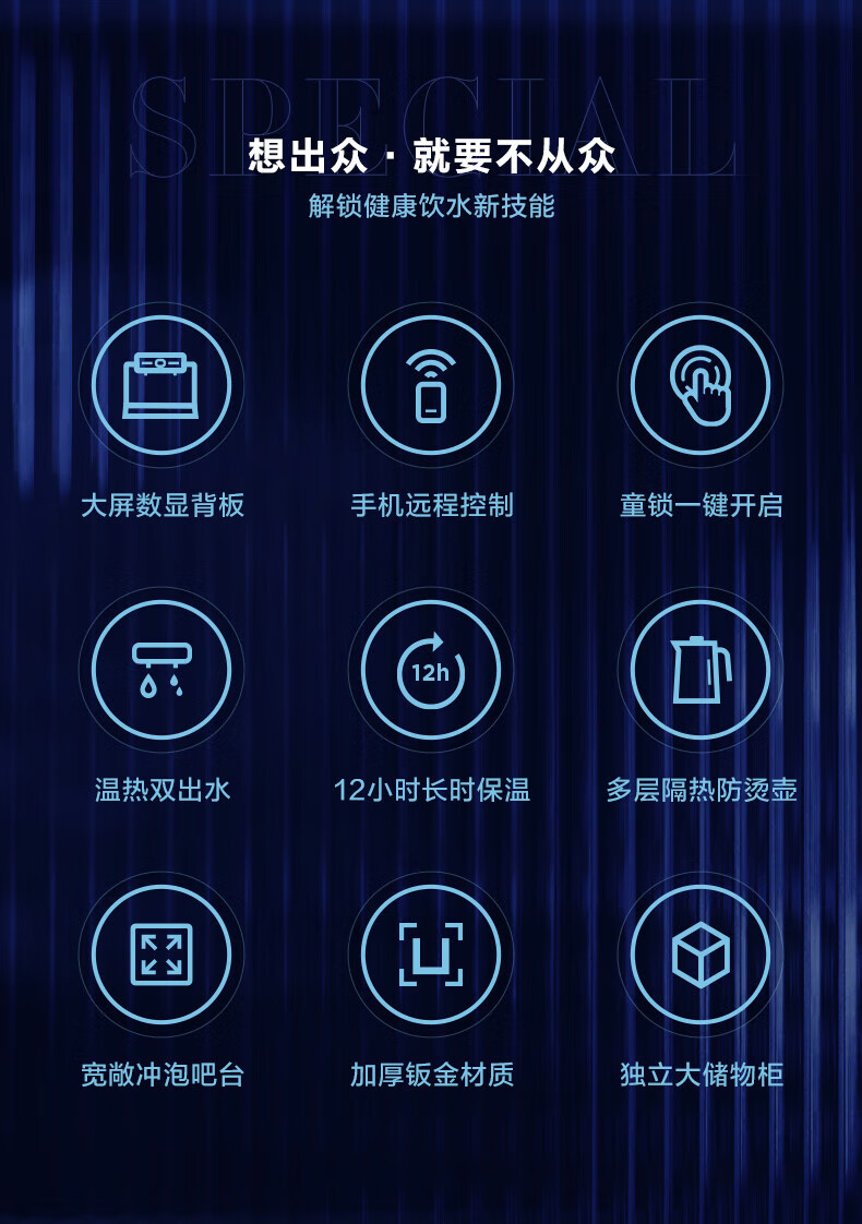 美的（Midea）茶吧机饮水机家用办公室智能背板下置式桶装水多功能触控大屏立式温热型YR1622S-X