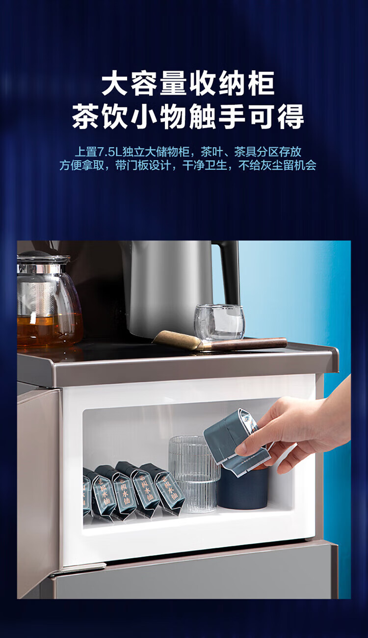 美的（Midea）茶吧机饮水机家用办公室智能背板下置式桶装水多功能触控大屏立式温热型YR1622S-X