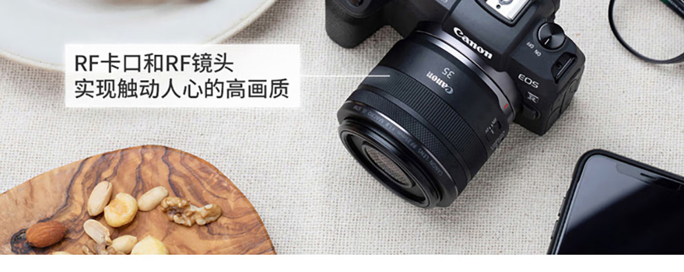 佳能（Canon）EOS RP 微单相机 数码相机 全画幅专业微单 Vlog相机 EOS RP(24-105mm) STM 套机 官方标配