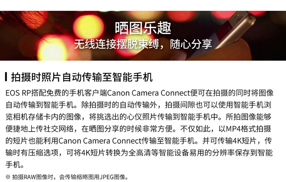佳能（Canon）EOS RP 微单相机 数码相机 全画幅专业微单 Vlog相机 EOS RP(24-105mm) STM 套机 官方标配