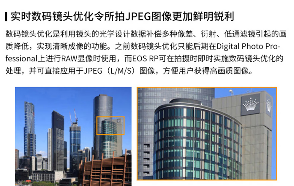佳能（Canon）EOS RP 微单相机 数码相机 全画幅专业微单 Vlog相机 EOS RP(24-105mm) STM 套机 官方标配