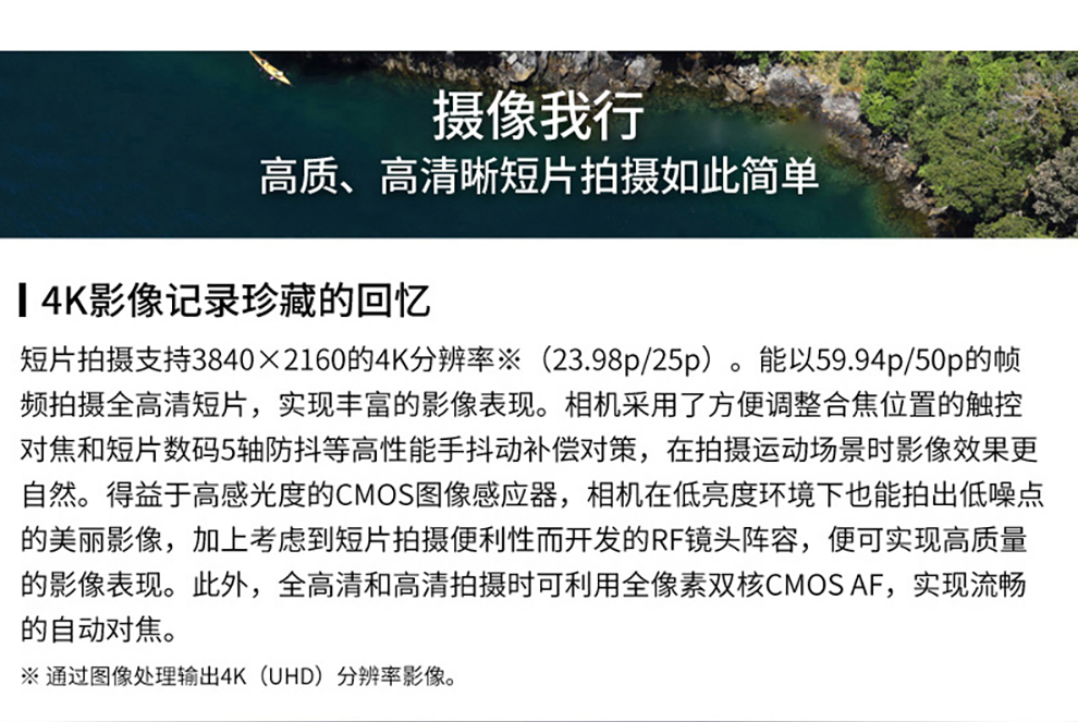 佳能（Canon）EOS RP 微单相机 数码相机 全画幅专业微单 Vlog相机 EOS RP(24-105mm) STM 套机 官方标配