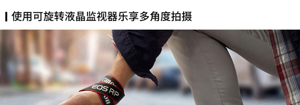 佳能（Canon）EOS RP 微单相机 数码相机 全画幅专业微单 Vlog相机 EOS RP(24-105mm) STM 套机 官方标配