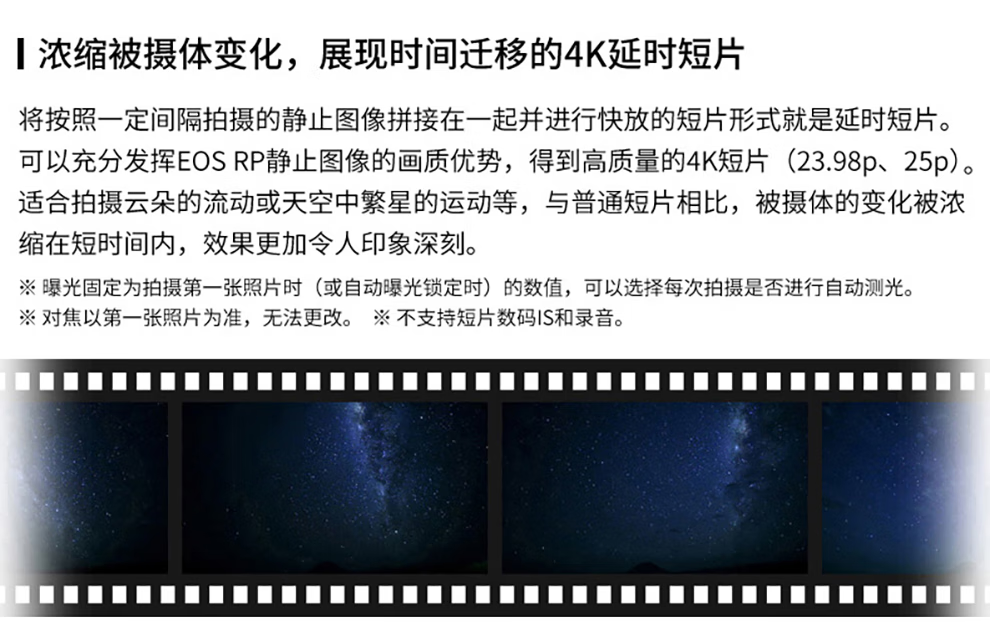 佳能（Canon）EOS RP 微单相机 数码相机 全画幅专业微单 Vlog相机 EOS RP(24-105mm) STM 套机 官方标配