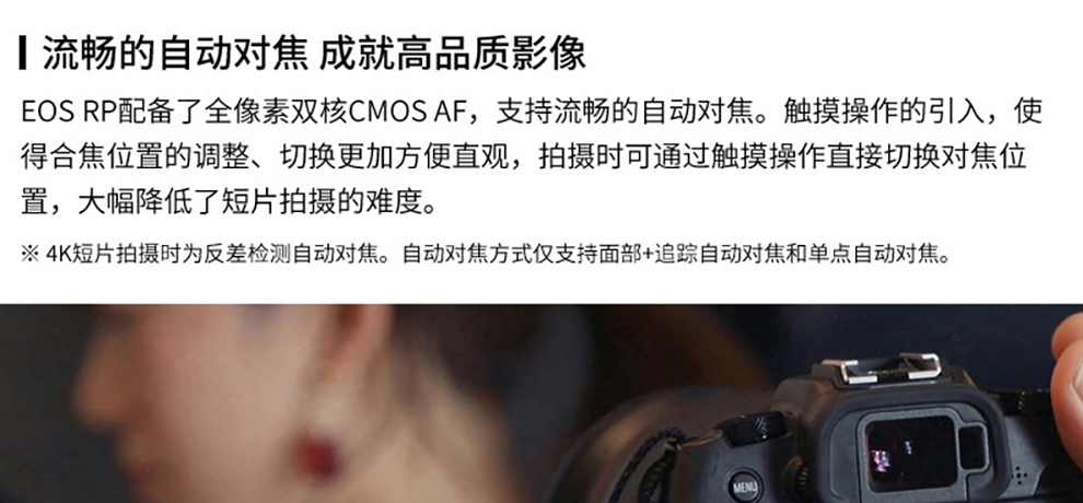 佳能（Canon）EOS RP 微单相机 数码相机 全画幅专业微单 Vlog相机 EOS RP(24-105mm) STM 套机 官方标配