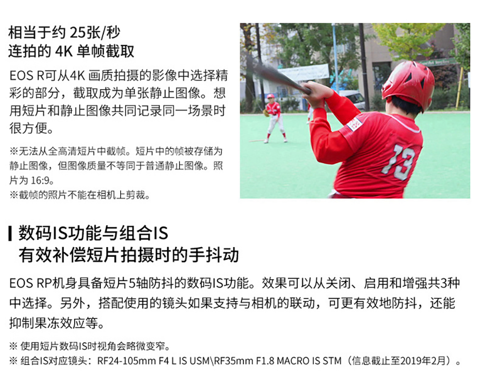 佳能（Canon）EOS RP 微单相机 数码相机 全画幅专业微单 Vlog相机 EOS RP(24-105mm) STM 套机 官方标配