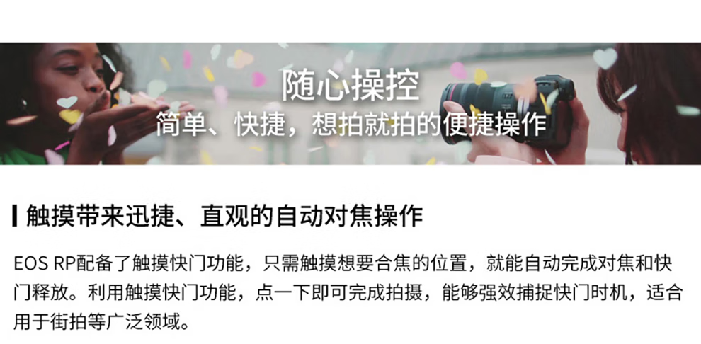 佳能（Canon）EOS RP 微单相机 数码相机 全画幅专业微单 Vlog相机 EOS RP(24-105mm) STM 套机 官方标配