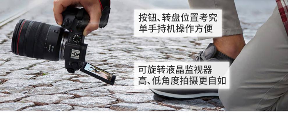 佳能（Canon）EOS RP 微单相机 数码相机 全画幅专业微单 Vlog相机 EOS RP(24-105mm) STM 套机 官方标配