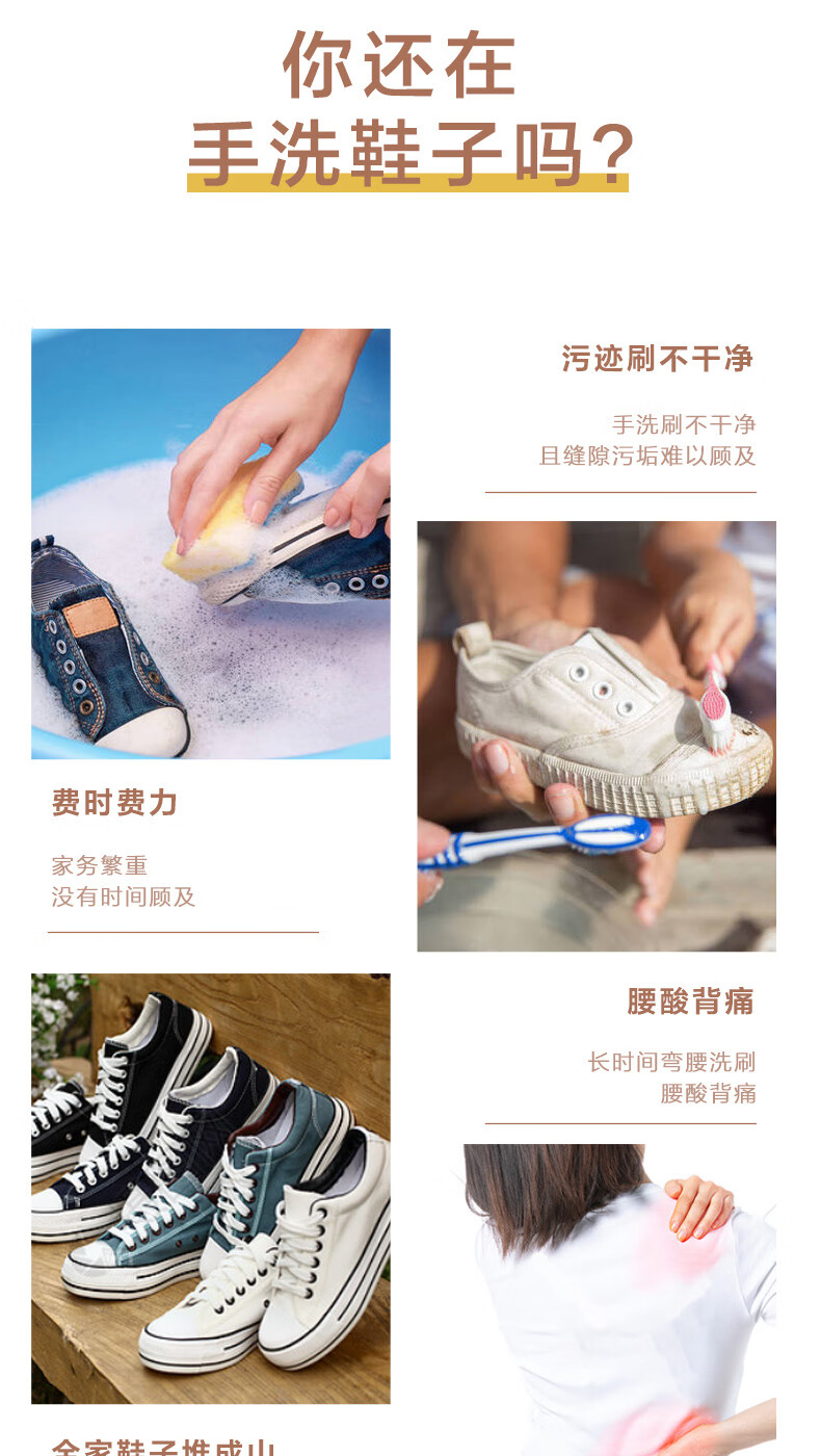 Midea 美的洗鞋机 4公斤家用半自动小型懒人必备智能洗衣机 刷鞋机擦鞋机神器MX-XXGB02