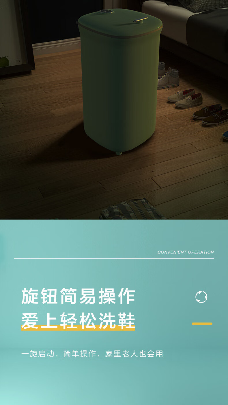 Midea 美的洗鞋机 4公斤家用半自动小型懒人必备智能洗衣机 刷鞋机擦鞋机神器MX-XXGB02