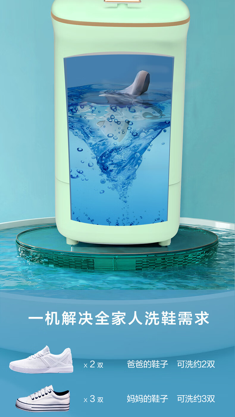 Midea 美的洗鞋机 4公斤家用半自动小型懒人必备智能洗衣机 刷鞋机擦鞋机神器MX-XXGB02