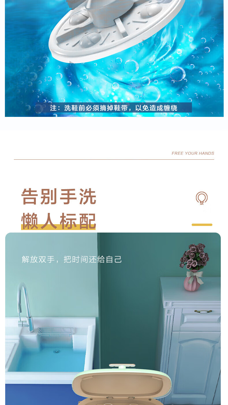 Midea 美的洗鞋机 4公斤家用半自动小型懒人必备智能洗衣机 刷鞋机擦鞋机神器MX-XXGB02