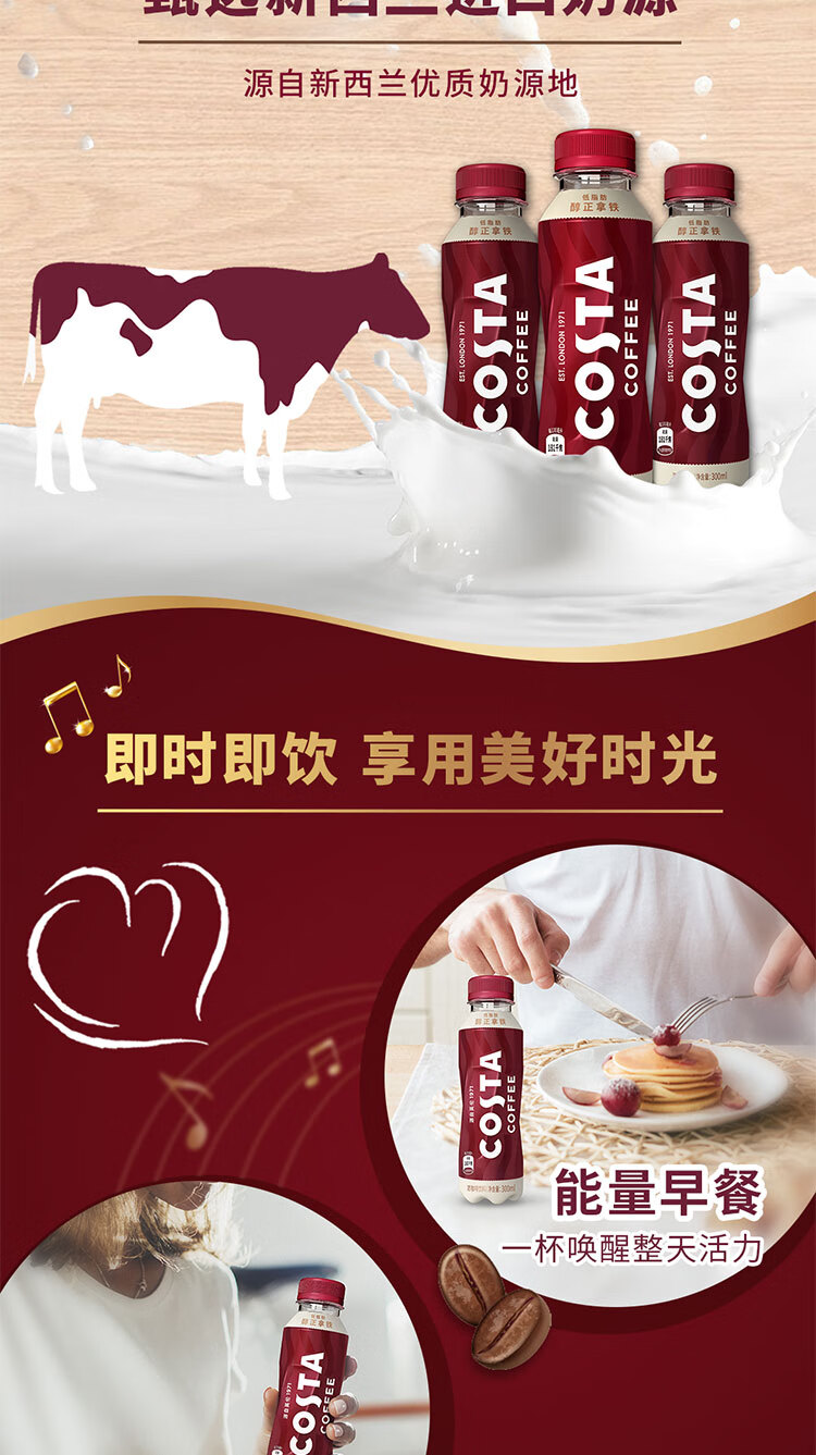COSTA 咖世家纯粹美式 浓咖啡饮料 300m*15瓶 整箱装 新老包装随机发货