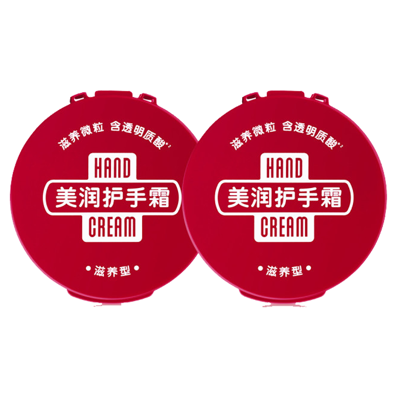 润可霖 美润护手霜 滋养型100ml*2