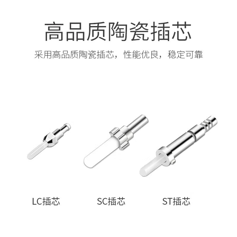 SAMZHE 电信级MTRJ-LC-SC-FC-ST单模双芯多模双芯2.0m光纤跳线 MTRJ-SC多模双芯 5米