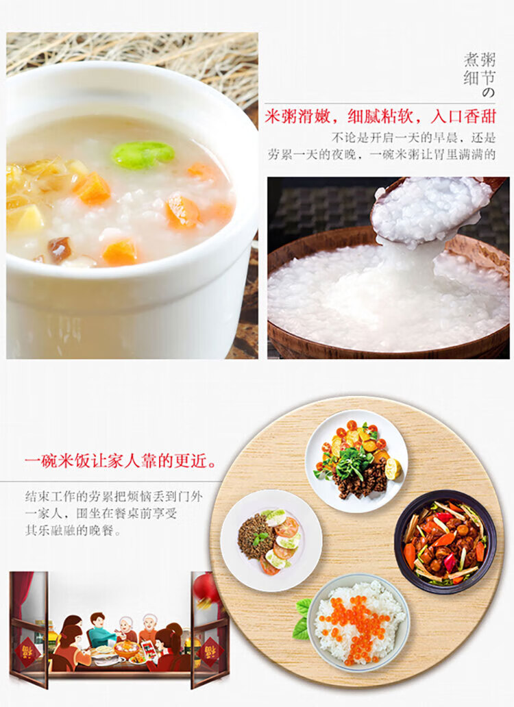 裕道府 东北大米 长粒香米 5kg