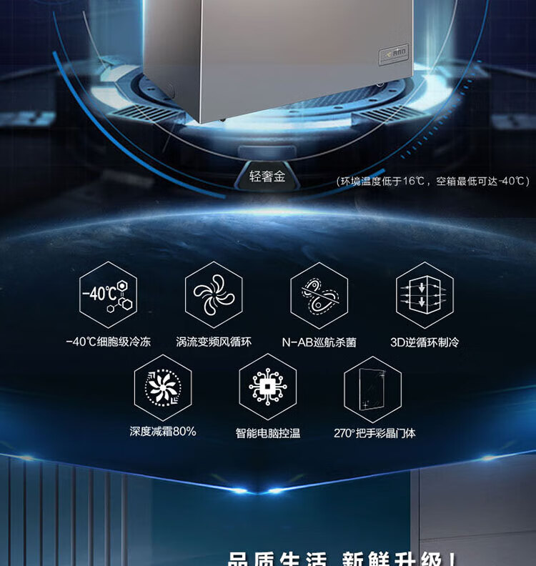 海尔（Haier）冷柜 家用迷你小冷柜小型冰柜200升 彩晶玻璃门体 一级能效 BC/BD-200GHEPG